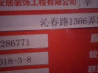 油漆工程 验收