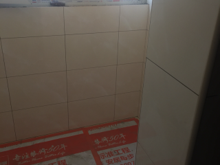 地砖铺贴及地面找平施作