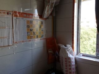 日常巡检