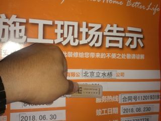 日常巡检
