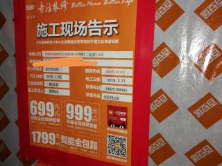 日常巡检