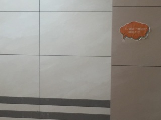 厨房、卫生间墙砖施作