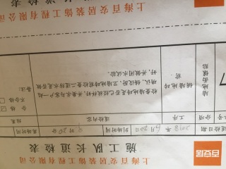 地砖铺贴及地面找平施作