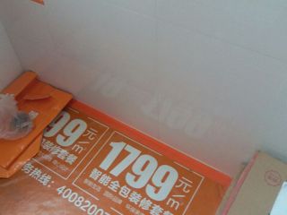 日常巡检