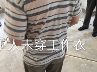 日常巡检