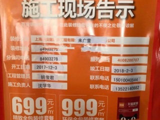 竣工验收