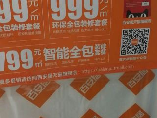 隐蔽工程 验收