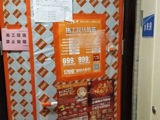 日常巡检