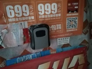 竣工验收