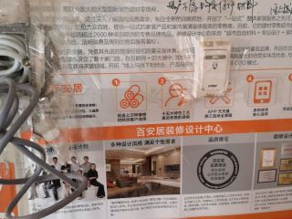 油漆工程 验收