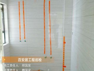 日常巡检