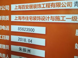 木地板铺设