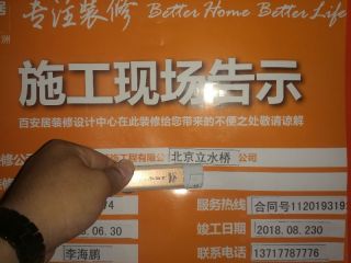 隐蔽工程 验收