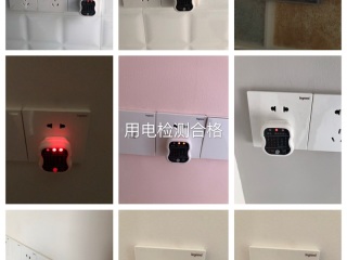 安装工程 验收