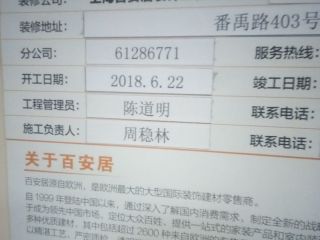 隐蔽工程 验收