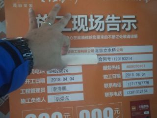 隐蔽工程 验收
