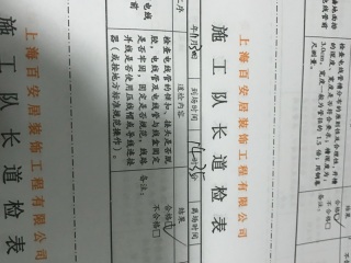 强、弱电路穿线施作