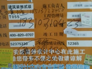 日常巡检