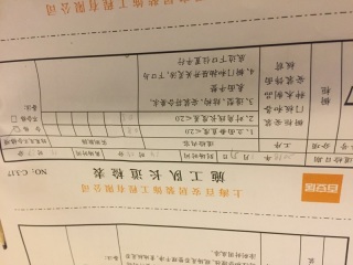 橱柜安装
