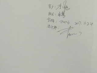 水、电管开槽施作