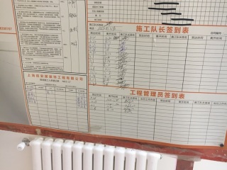 墙、顶面乳胶漆