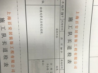 木工吊顶施工