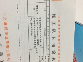 厨房、卫生间墙砖施作