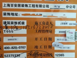 油漆工程 验收