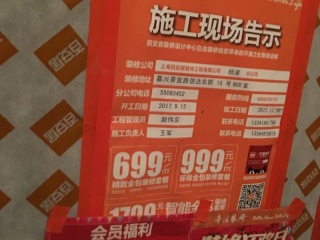 墙、顶面腻子批嵌