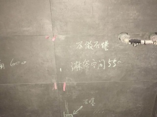厨房、卫生间墙砖施作