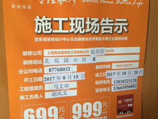隐蔽工程 验收