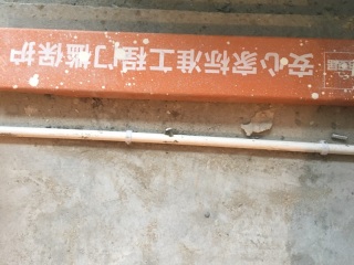 日常巡检