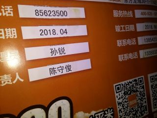 墙、顶面腻子批嵌