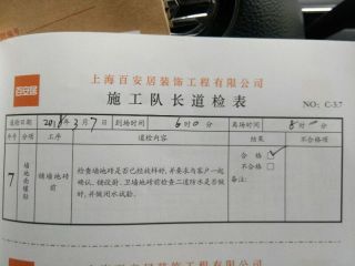 厨房、卫生间墙砖施作