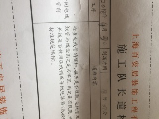 强、弱电路穿线施作