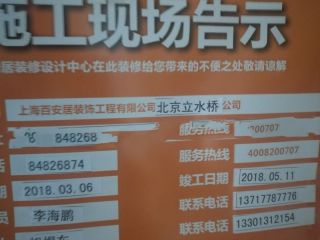 隐蔽工程 验收