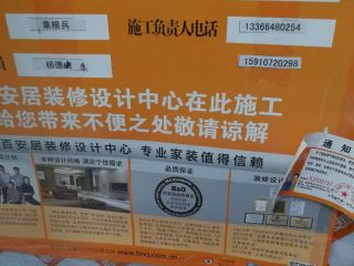 日常巡检