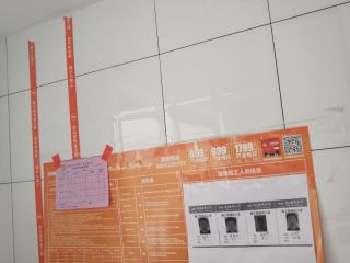 日常巡检