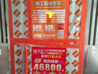 日常巡检