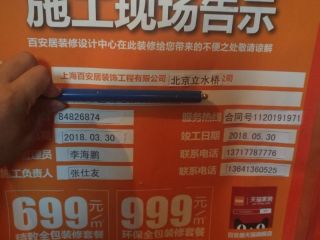 油漆工程 验收