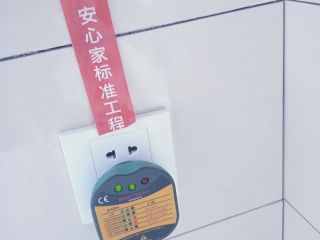 日常巡检