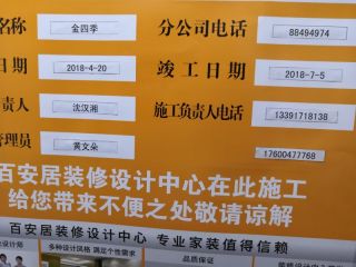 油漆工程 验收