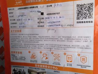 油漆工程 验收