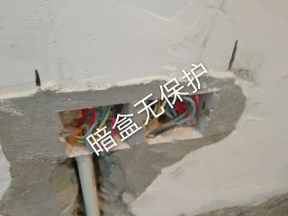 日常巡检