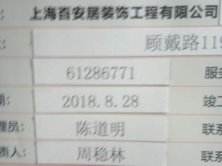 隐蔽工程 验收