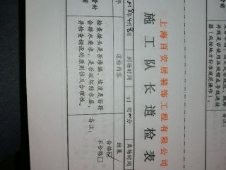 强、弱电路穿线施作