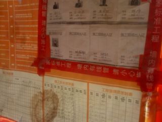 油漆工程 验收