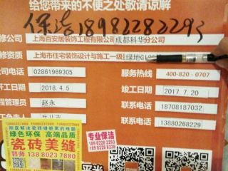 日常巡检