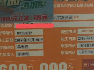 安装工程 验收