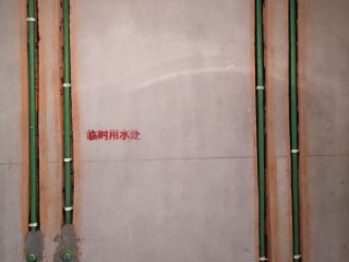 隐蔽工程 验收
